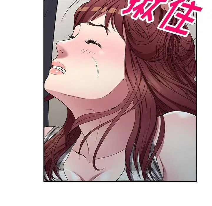 我的继妹好善良 - 第21话 - page 58