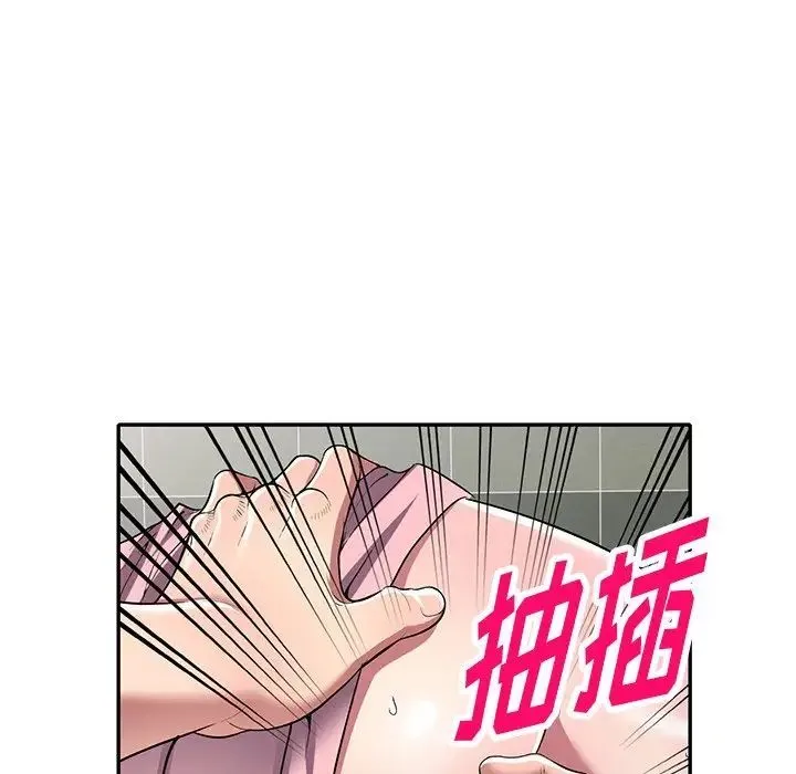 我的继妹好善良 - 第21话 - page 82