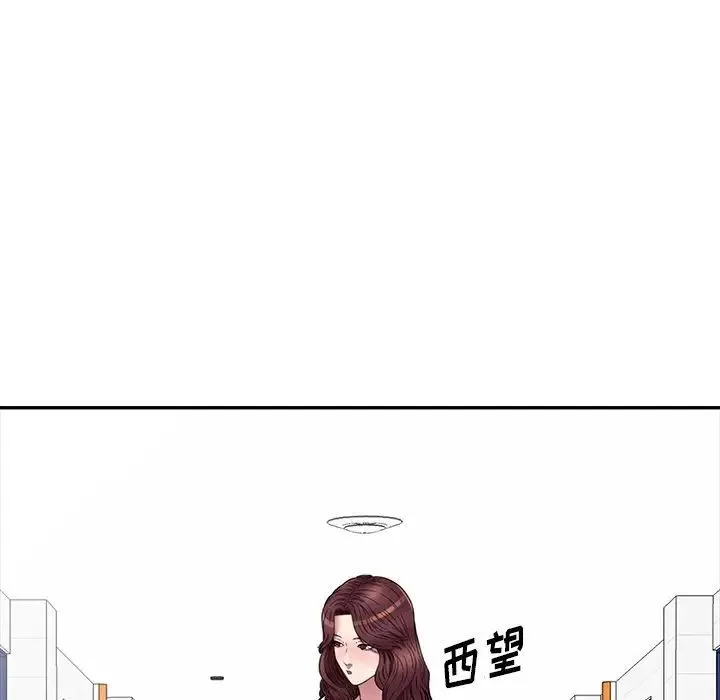 我的继妹好善良 - 第21话 - page 101