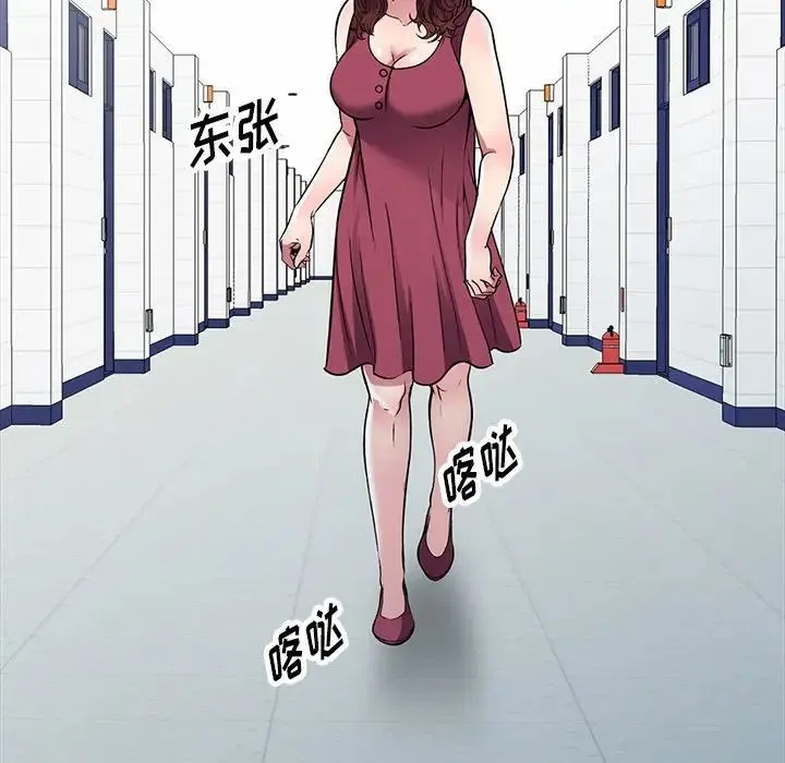 我的继妹好善良 - 第21话 - page 102