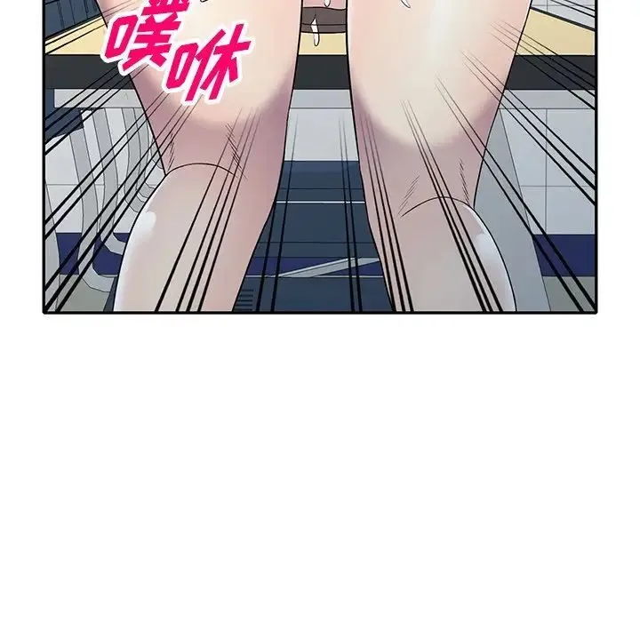 我的继妹好善良 - 第21话 - page 121