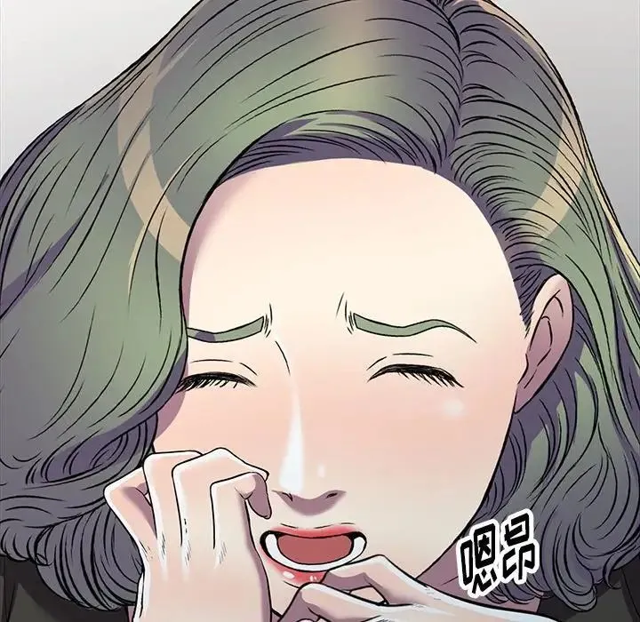 我的继妹好善良 - 第21话 - page 142
