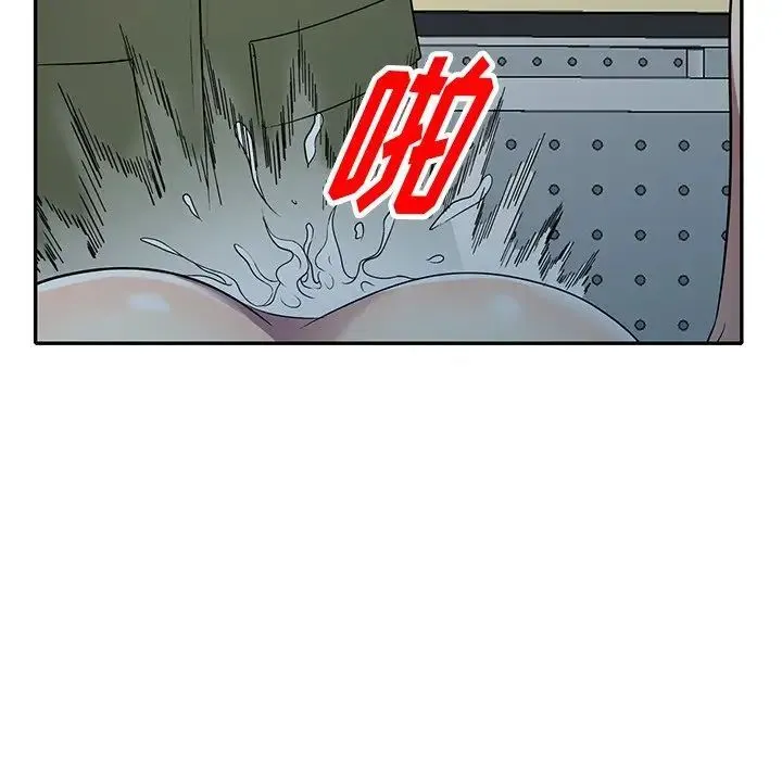 我的继妹好善良 - 第21话 - page 148