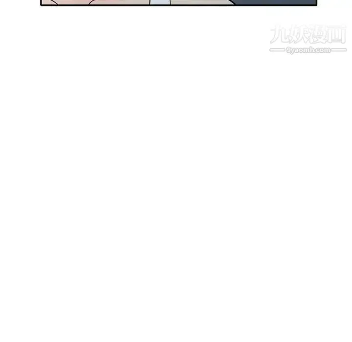 我的继妹好善良 - 第11话 - page 13