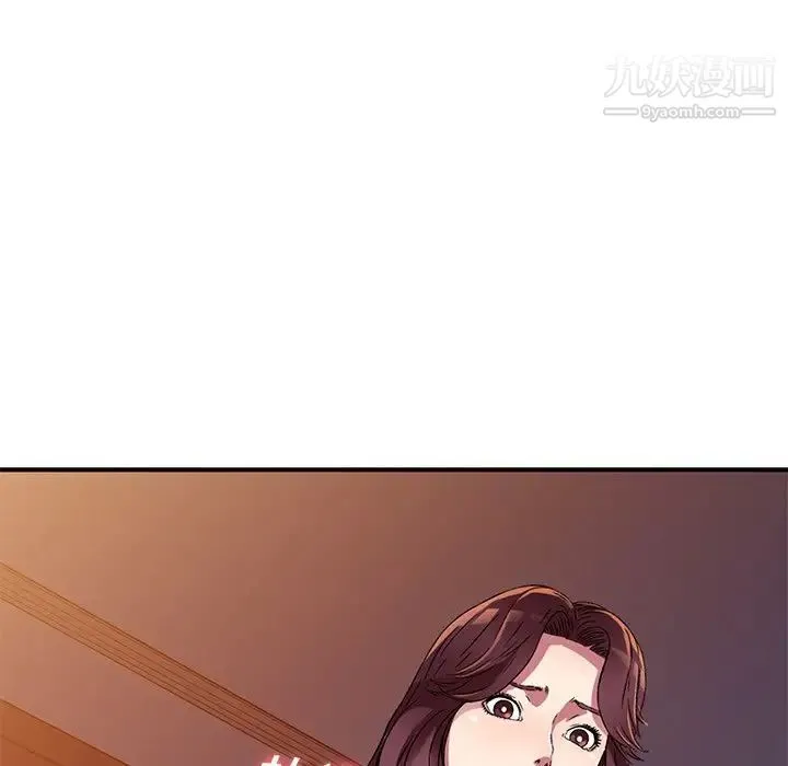 我的继妹好善良 - 第11话 - page 16