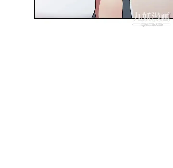 我的继妹好善良 - 第11话 - page 26