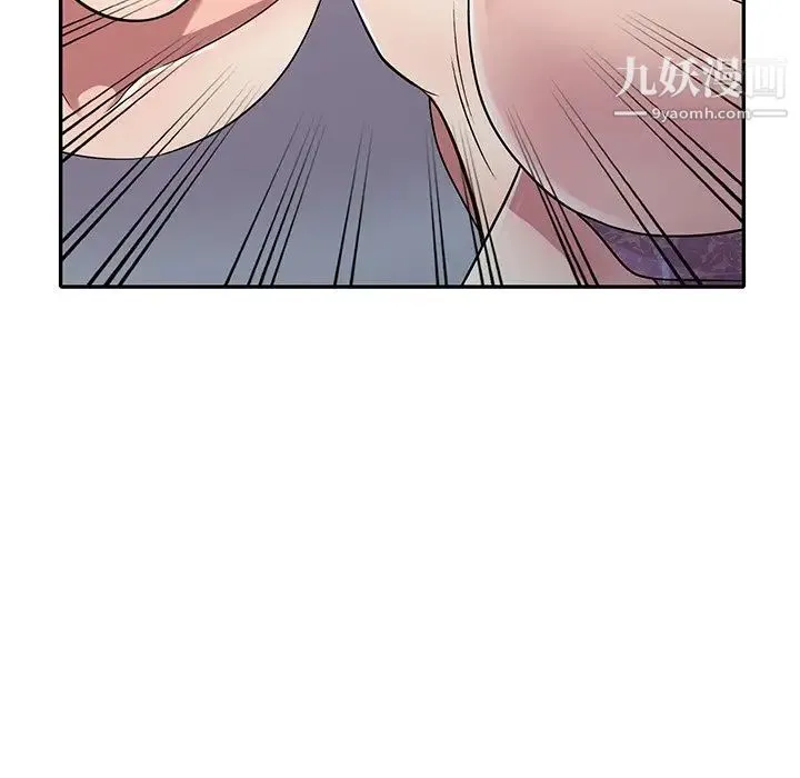 我的继妹好善良 - 第11话 - page 28