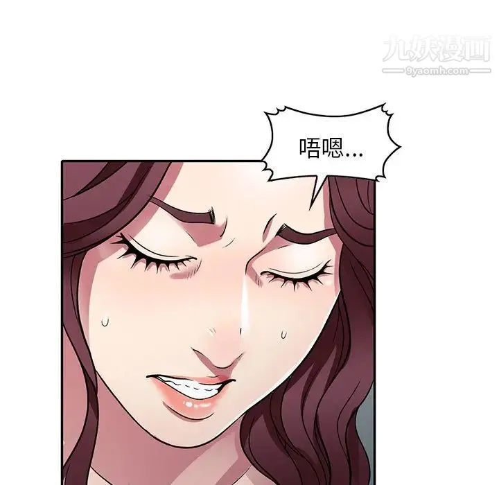 我的继妹好善良 - 第11话 - page 29