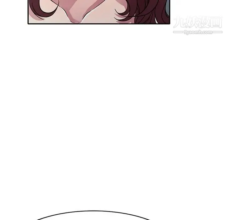 我的继妹好善良 - 第11话 - page 30