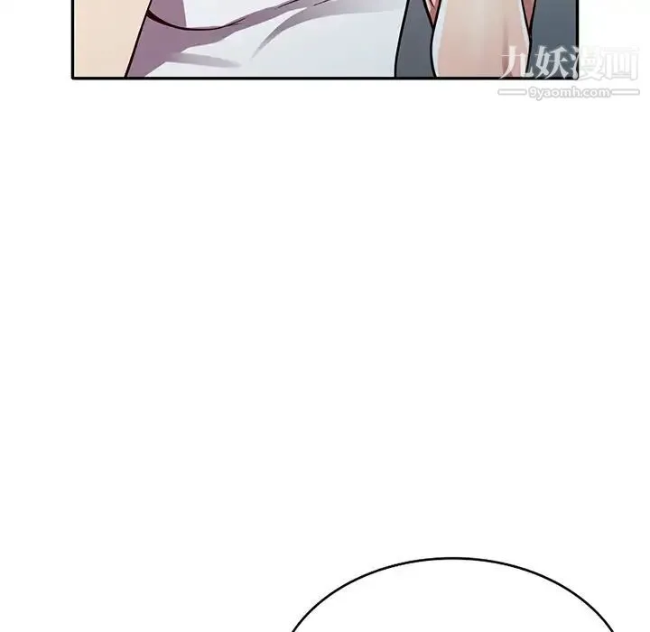我的继妹好善良 - 第11话 - page 35