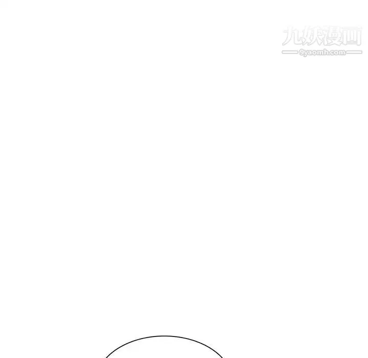 我的继妹好善良 - 第11话 - page 40