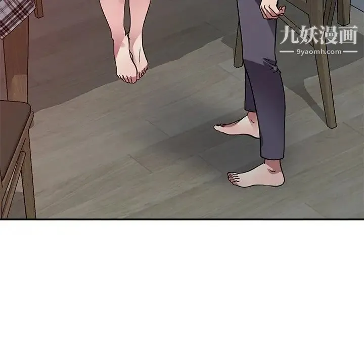 我的继妹好善良 - 第11话 - page 42