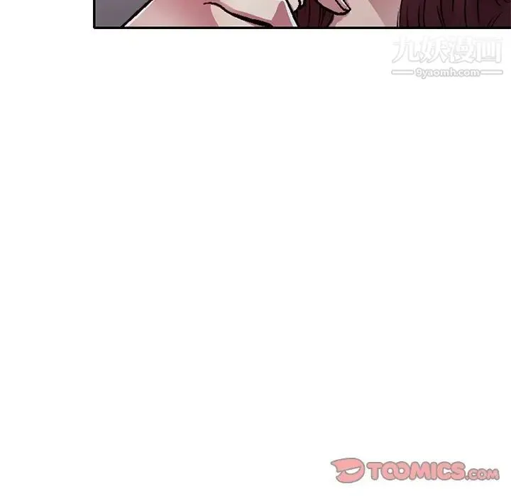 我的继妹好善良 - 第11话 - page 51