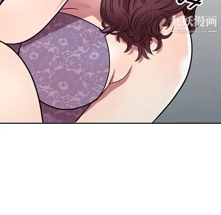 我的继妹好善良 - 第11话 - page 66
