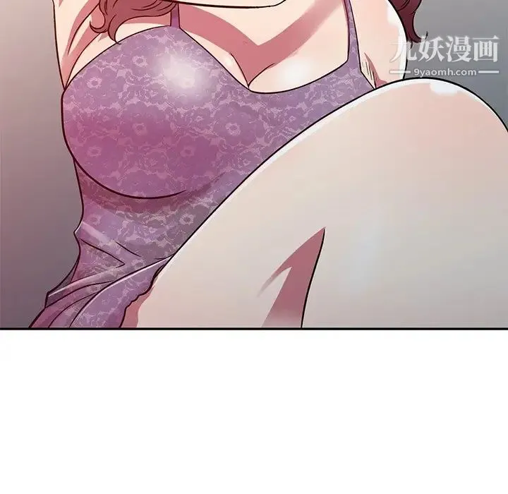 我的继妹好善良 - 第11话 - page 73