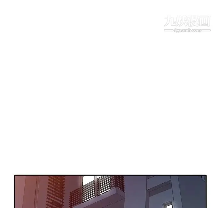 我的继妹好善良 - 第11话 - page 74