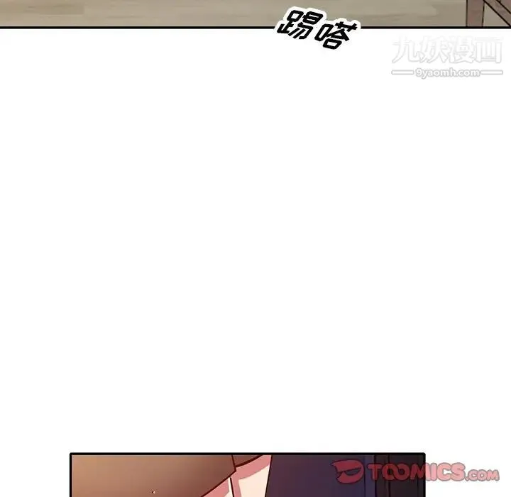 我的继妹好善良 - 第11话 - page 87