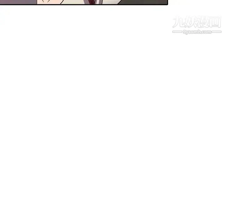 我的继妹好善良 - 第11话 - page 91