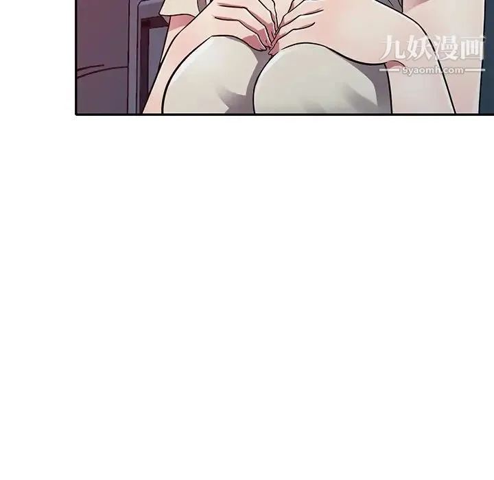 我的继妹好善良 - 第11话 - page 97