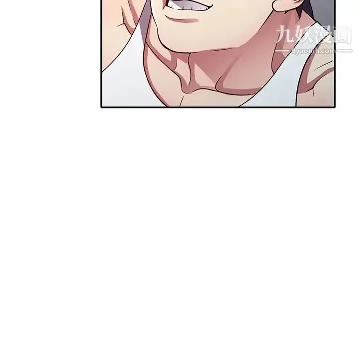 我的继妹好善良 - 第11话 - page 103