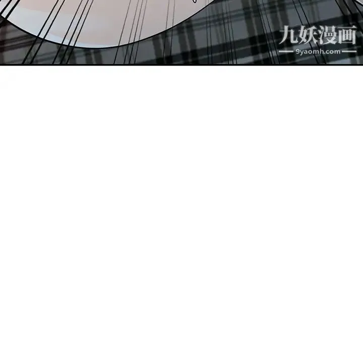 我的继妹好善良 - 第11话 - page 106