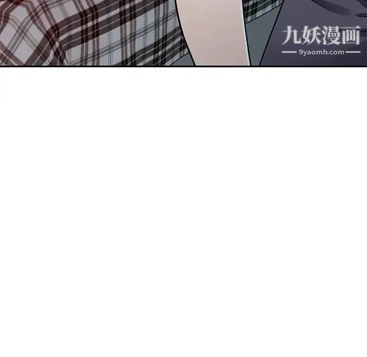 我的继妹好善良 - 第11话 - page 114