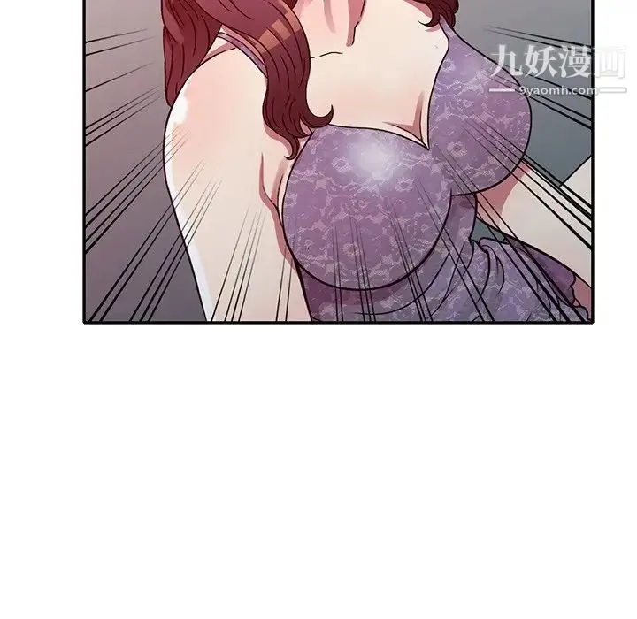 我的继妹好善良 - 第11话 - page 116