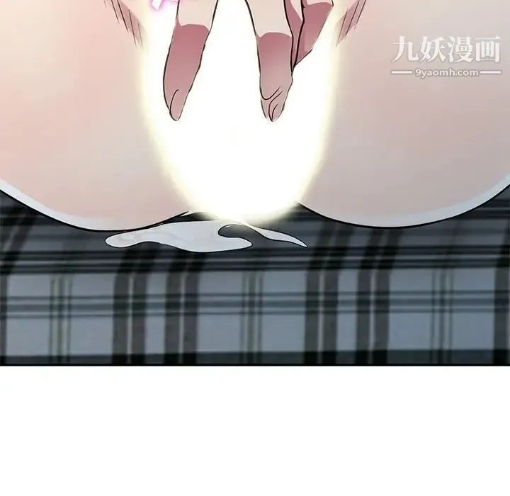 我的继妹好善良 - 第11话 - page 118