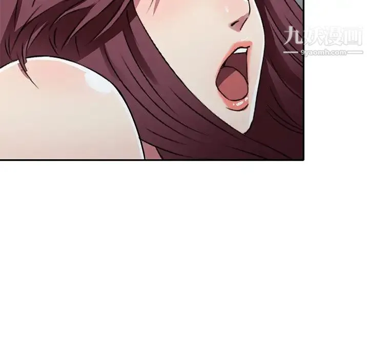 我的继妹好善良 - 第11话 - page 127