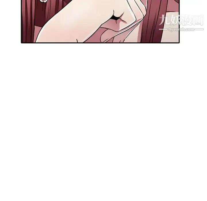 我的继妹好善良 - 第11话 - page 133