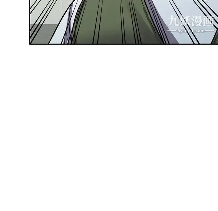 我的继妹好善良 - 第14话 - page 8