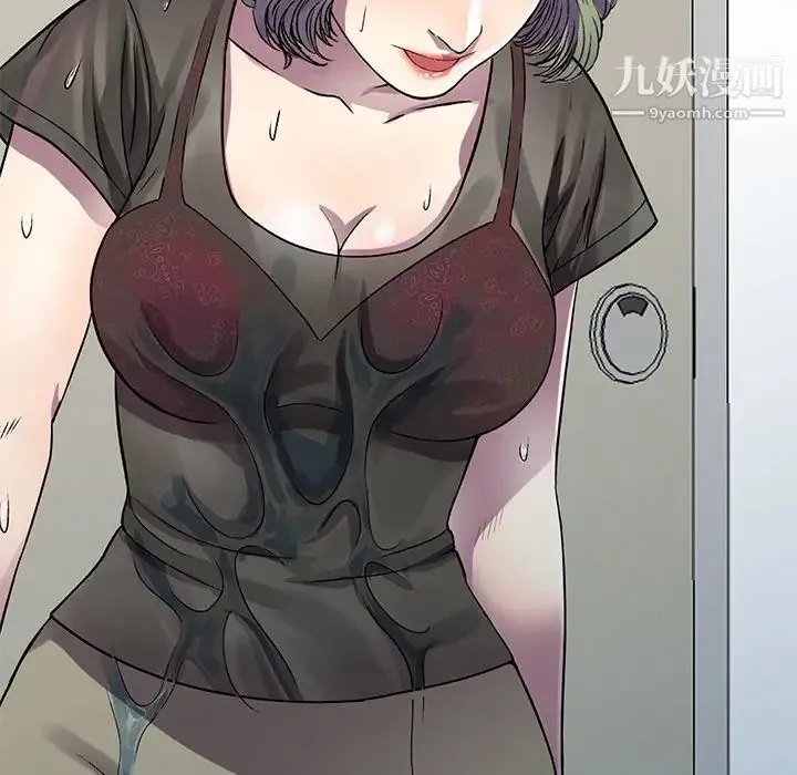 我的继妹好善良 - 第14话 - page 10