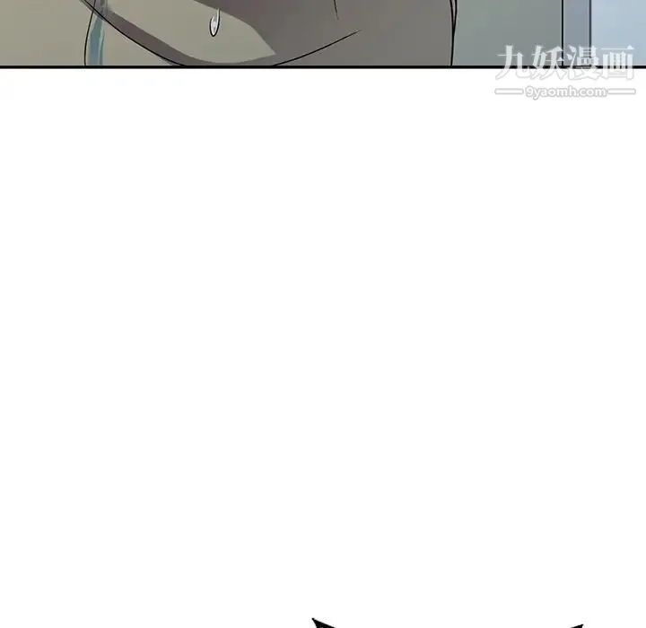 我的继妹好善良 - 第14话 - page 11