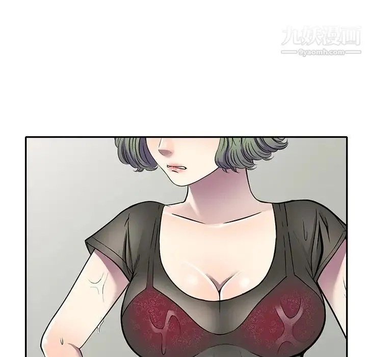 我的继妹好善良 - 第14话 - page 19