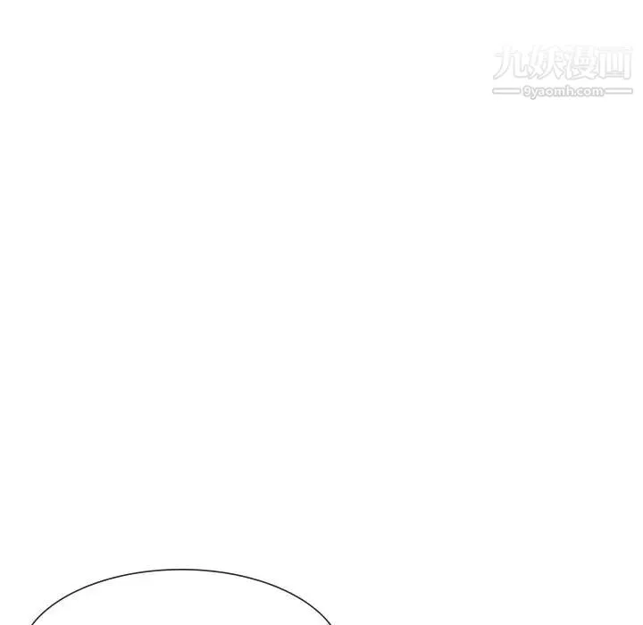 我的继妹好善良 - 第14话 - page 24