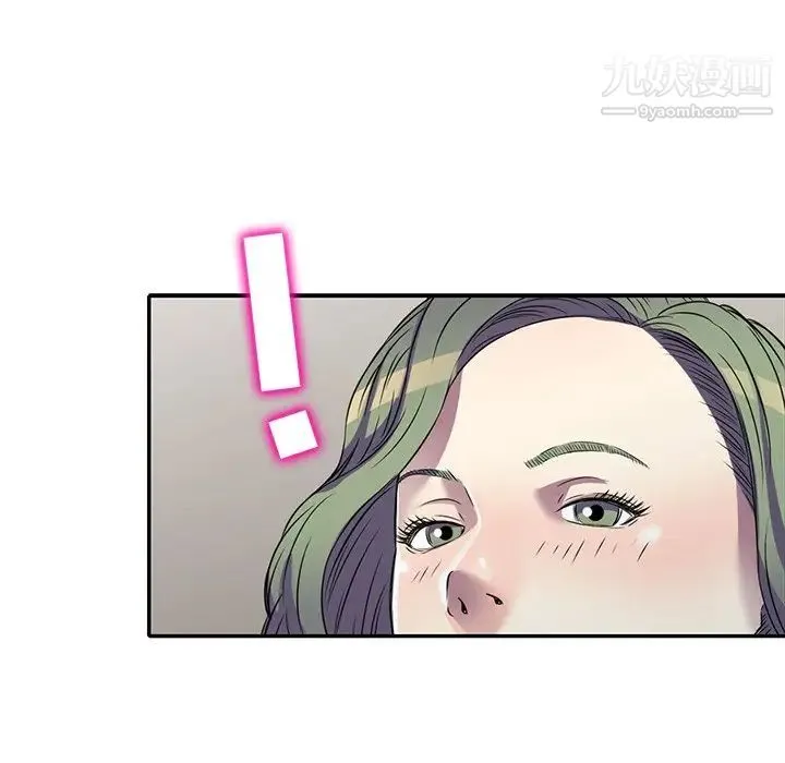 我的继妹好善良 - 第14话 - page 27