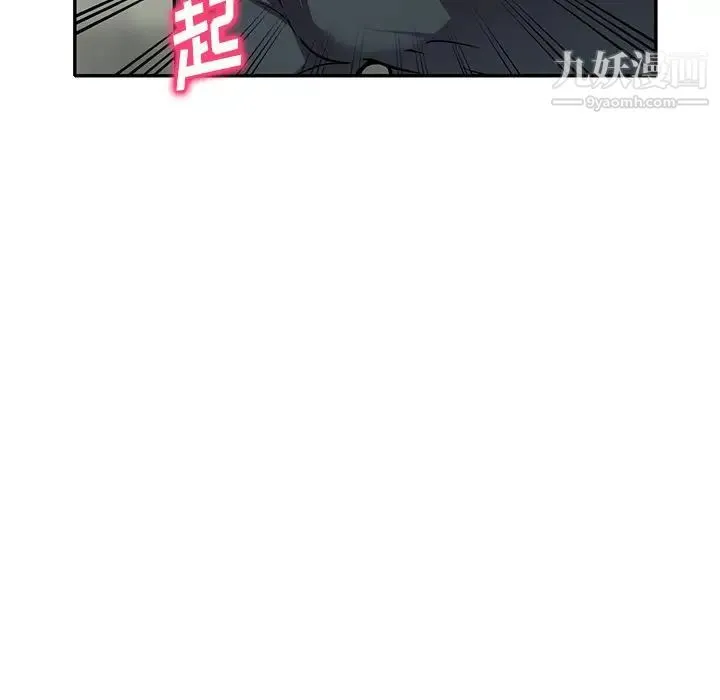 我的继妹好善良 - 第14话 - page 29