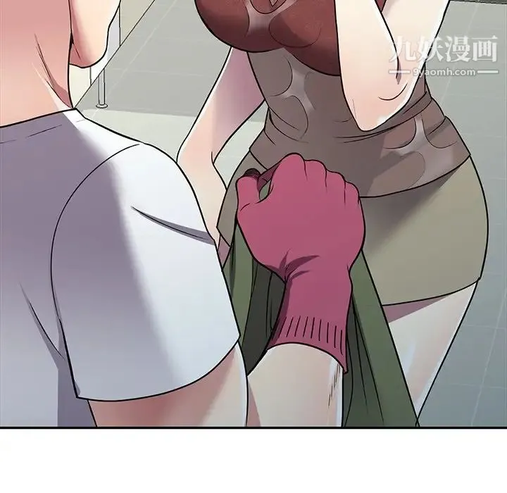 我的继妹好善良 - 第14话 - page 31