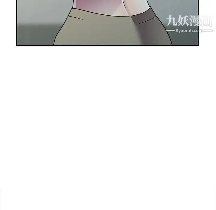 我的继妹好善良 - 第14话 - page 36