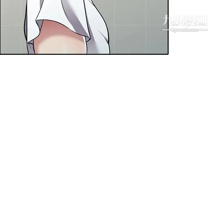 我的继妹好善良 - 第14话 - page 40