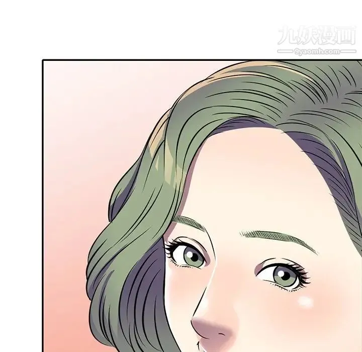 我的继妹好善良 - 第14话 - page 43