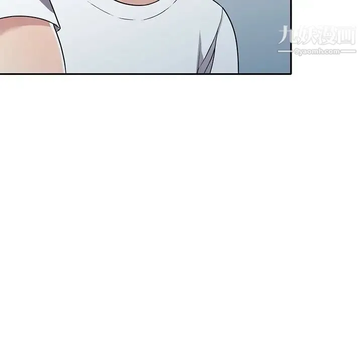 我的继妹好善良 - 第14话 - page 53