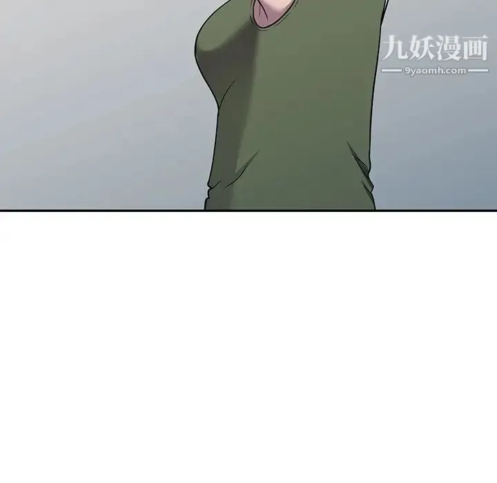 我的继妹好善良 - 第14话 - page 55