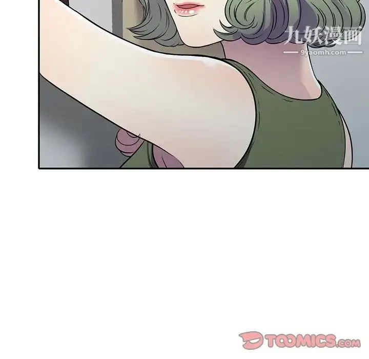 我的继妹好善良 - 第14话 - page 57