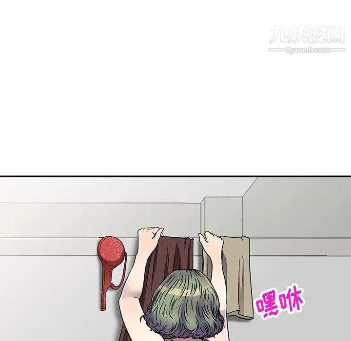 我的继妹好善良 - 第14话 - page 58