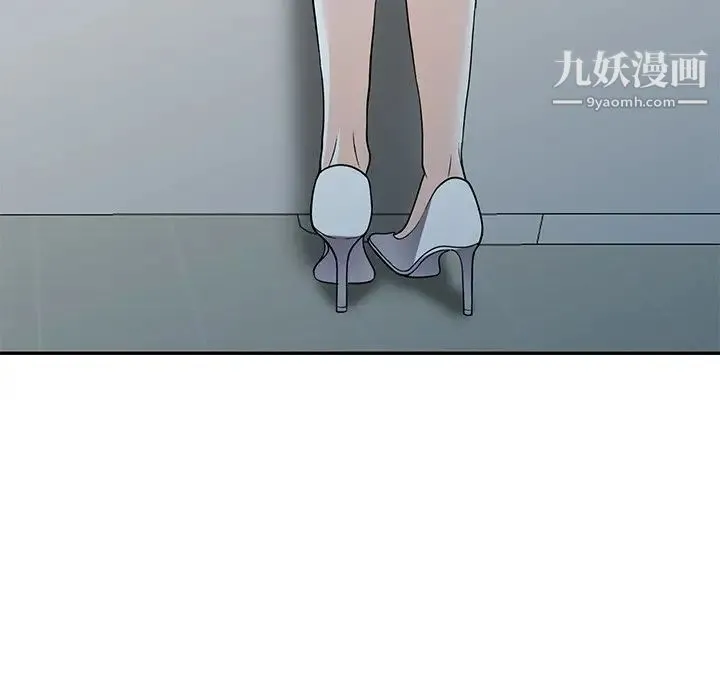 我的继妹好善良 - 第14话 - page 60