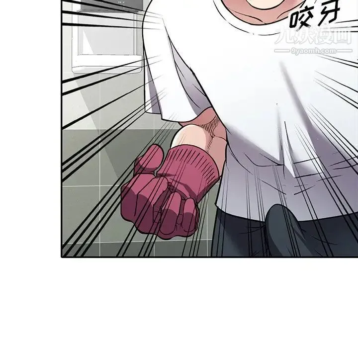 我的继妹好善良 - 第14话 - page 64