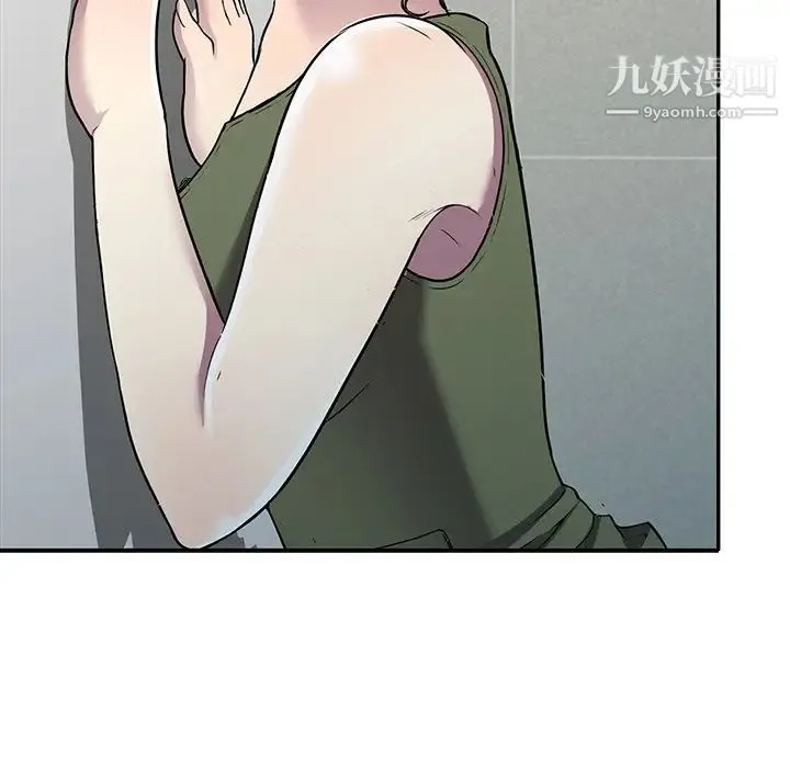 我的继妹好善良 - 第14话 - page 72