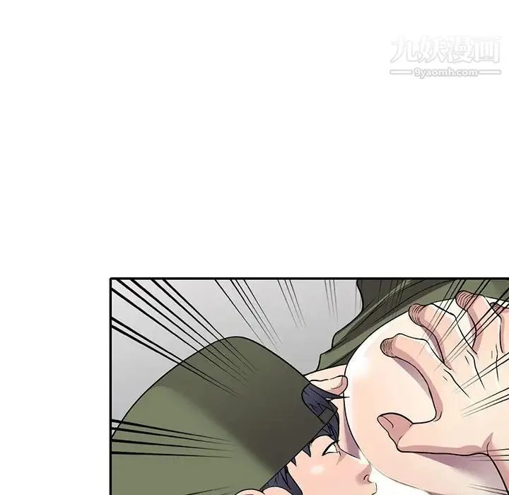 我的继妹好善良 - 第14话 - page 73