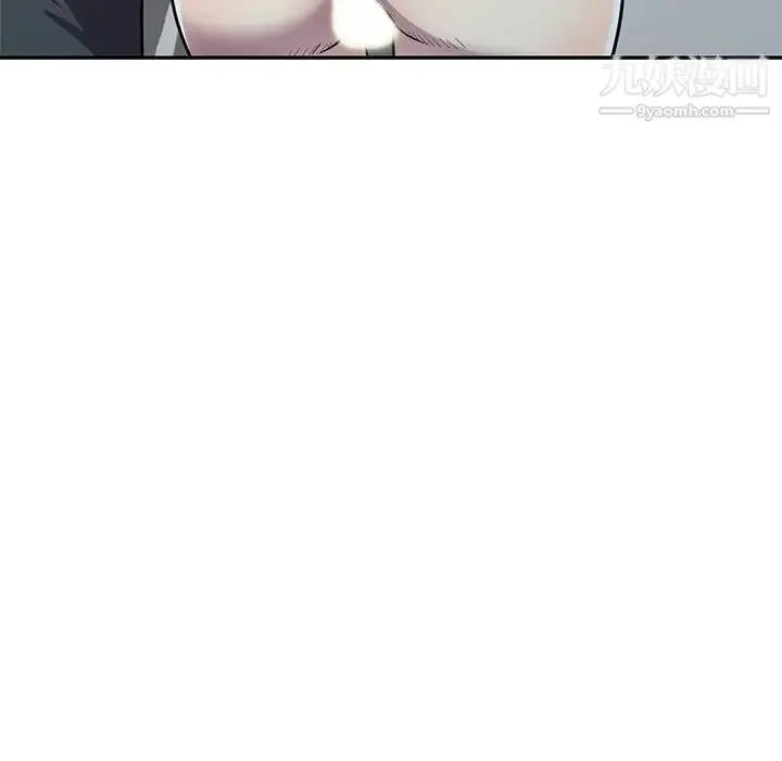 我的继妹好善良 - 第14话 - page 81